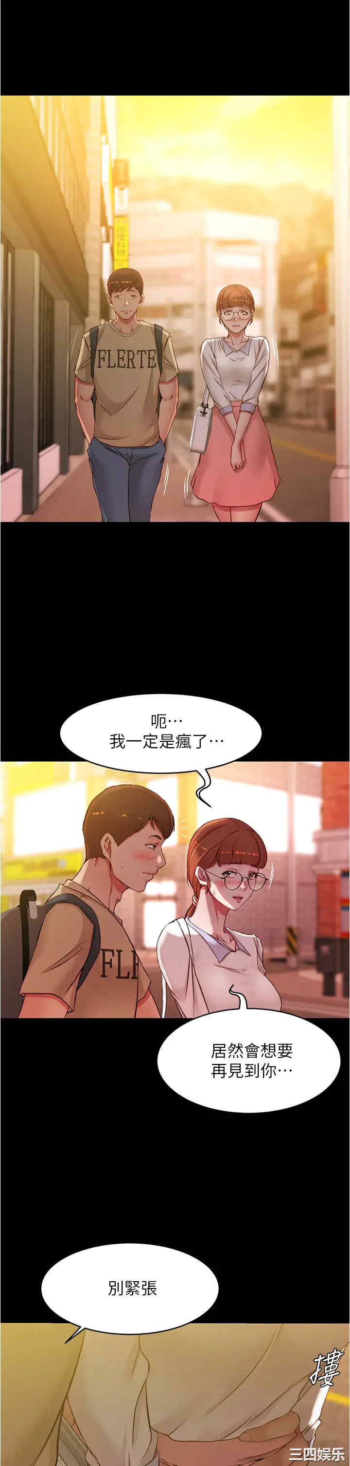 小裤裤笔记
