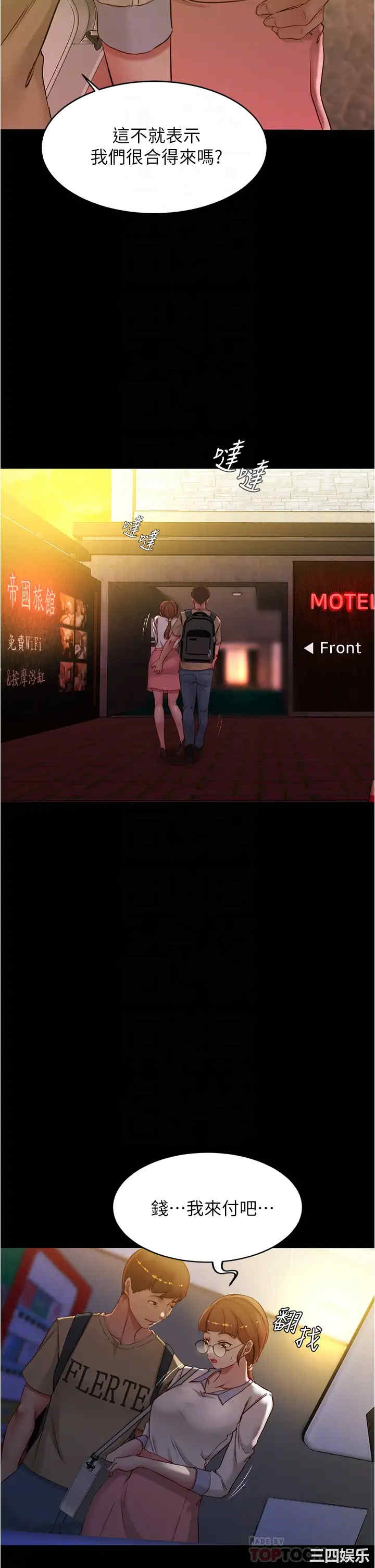 小裤裤笔记