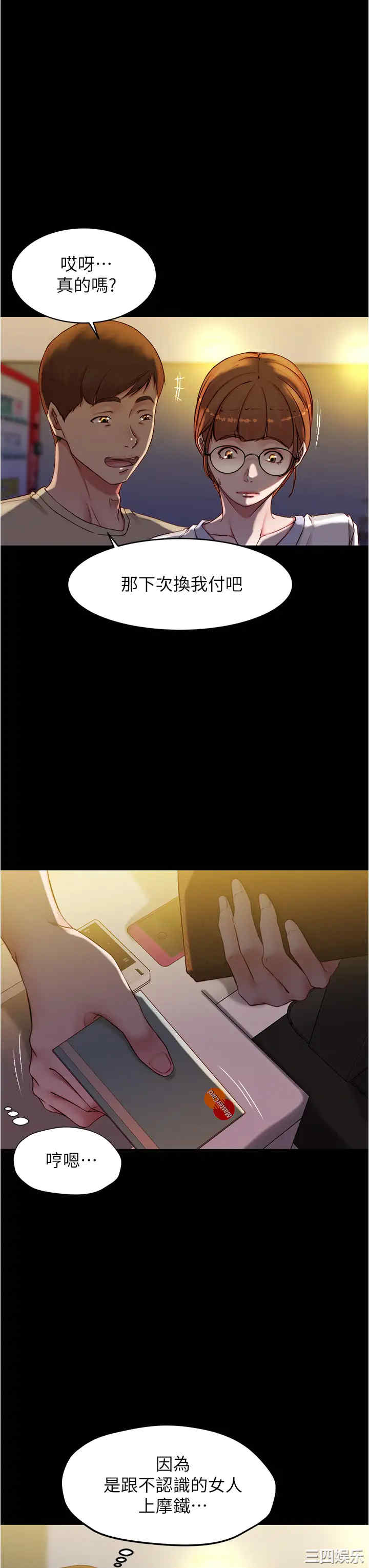小裤裤笔记