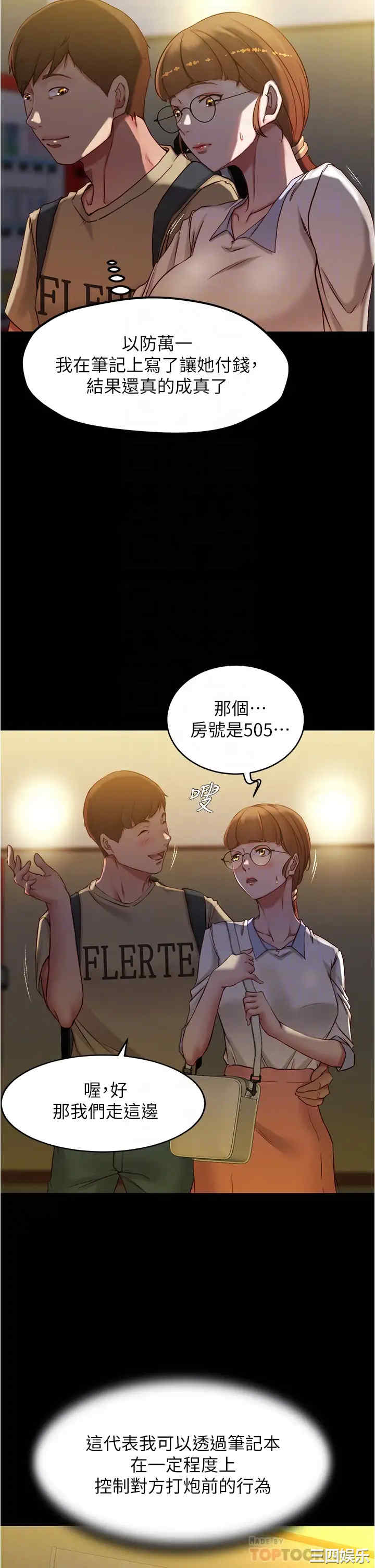 小裤裤笔记