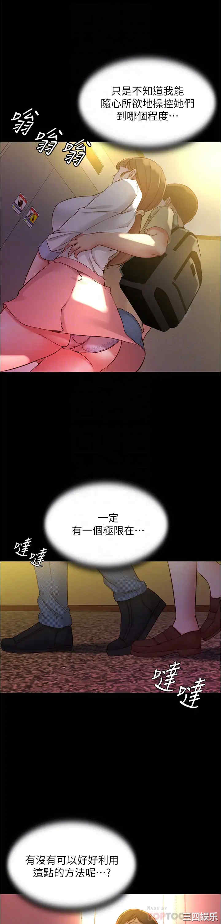 小裤裤笔记
