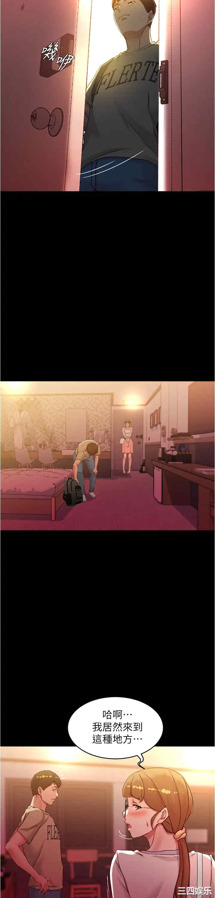 小裤裤笔记