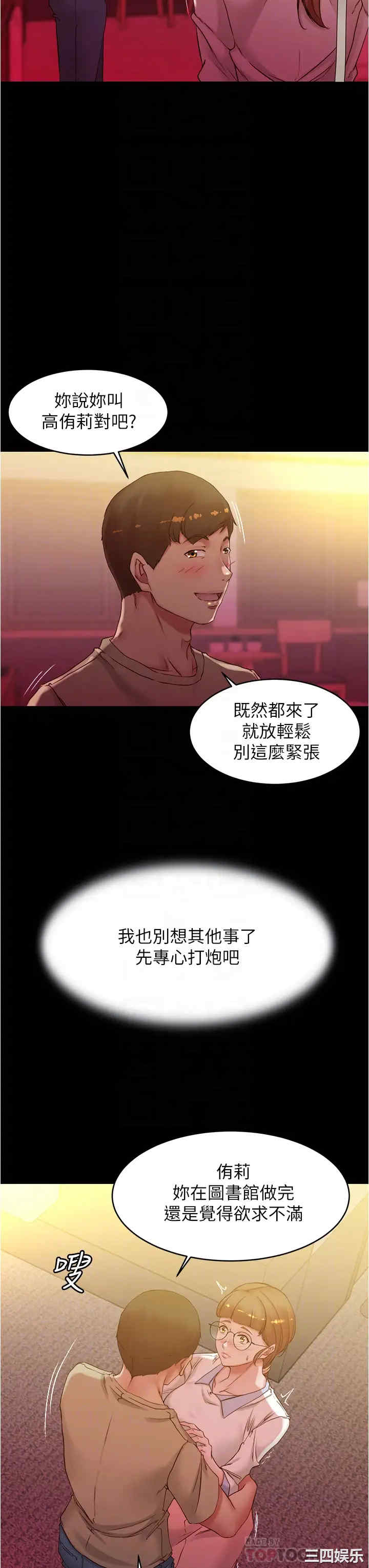 小裤裤笔记