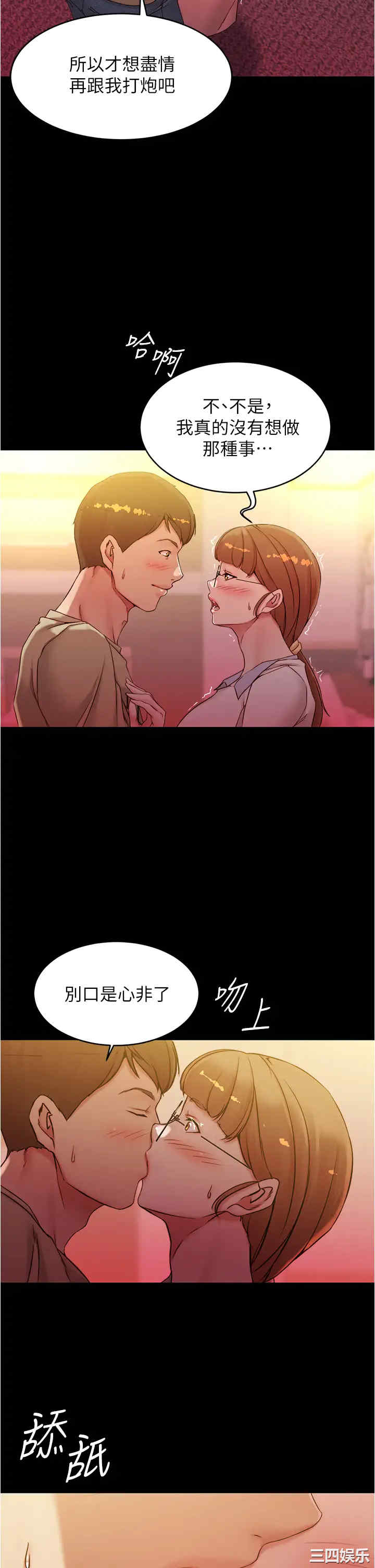 小裤裤笔记