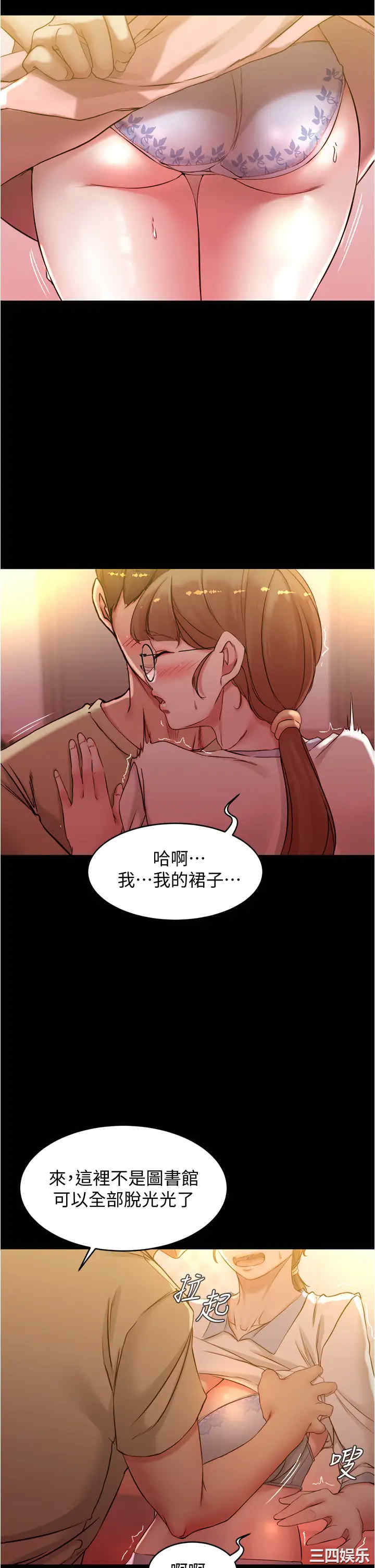 小裤裤笔记