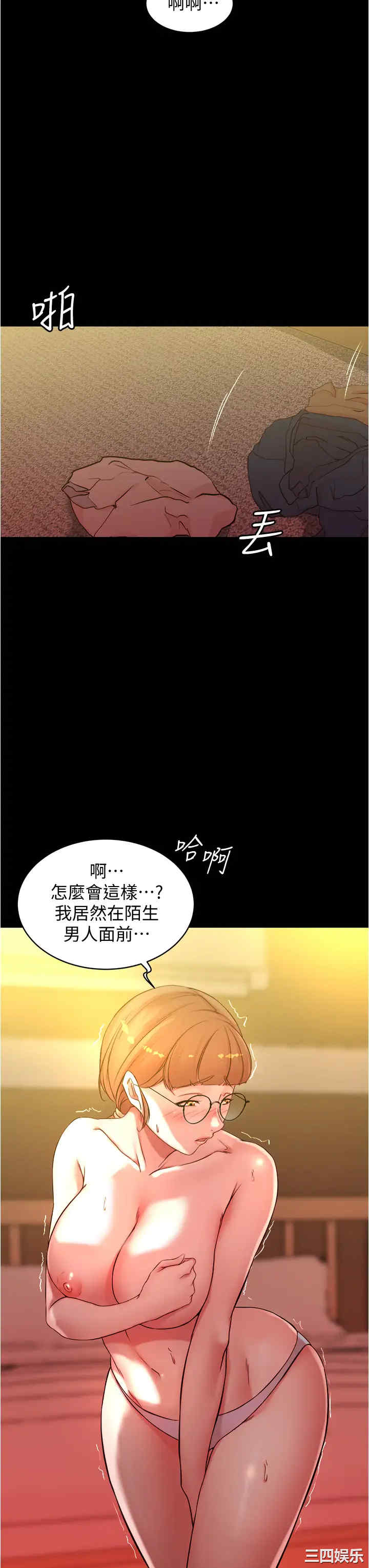 小裤裤笔记