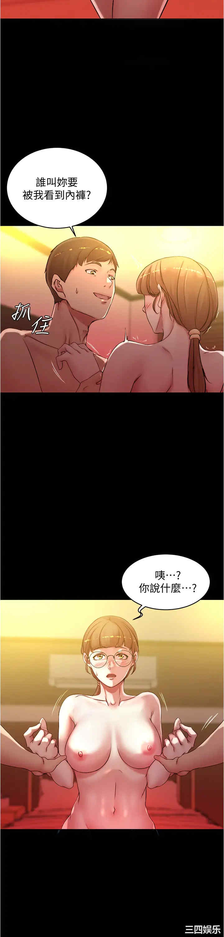 小裤裤笔记
