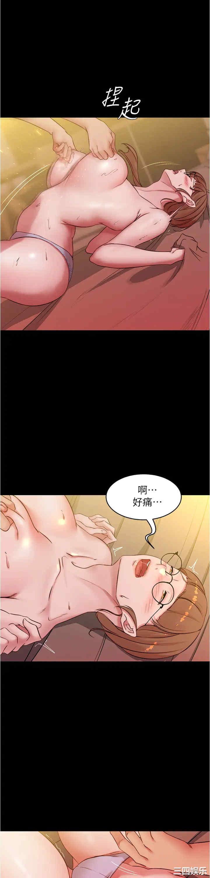 小裤裤笔记