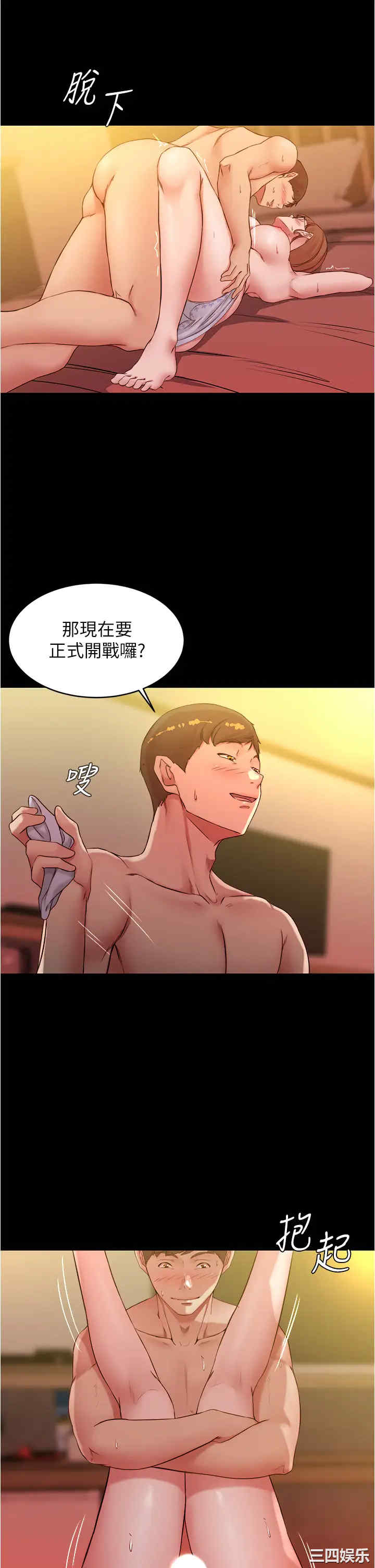 小裤裤笔记
