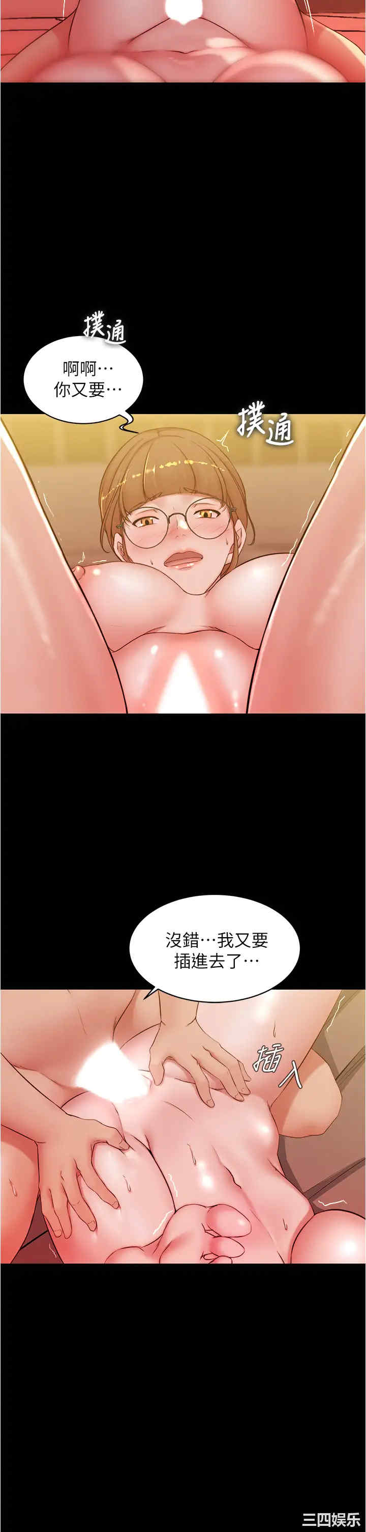小裤裤笔记