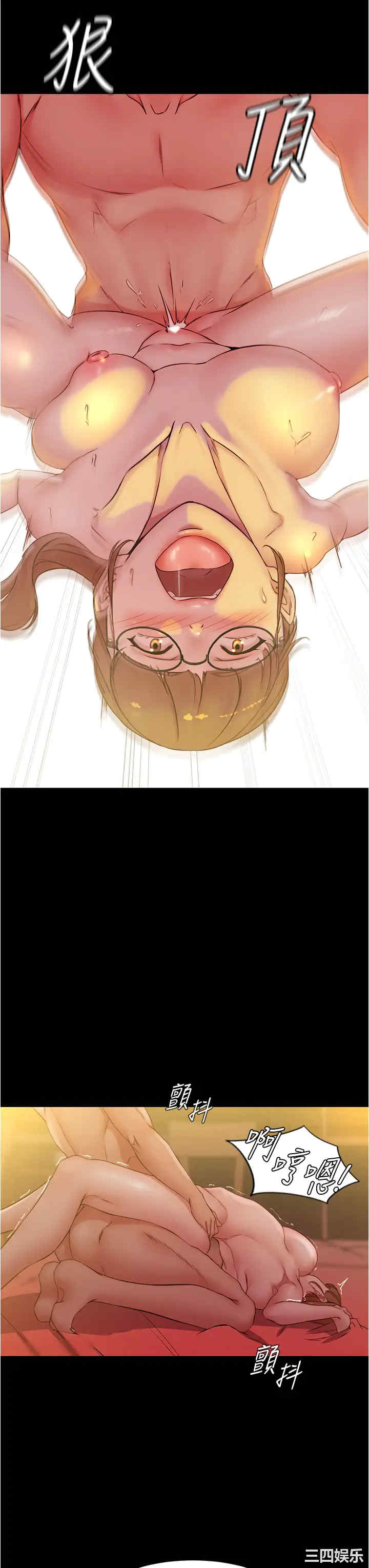 小裤裤笔记