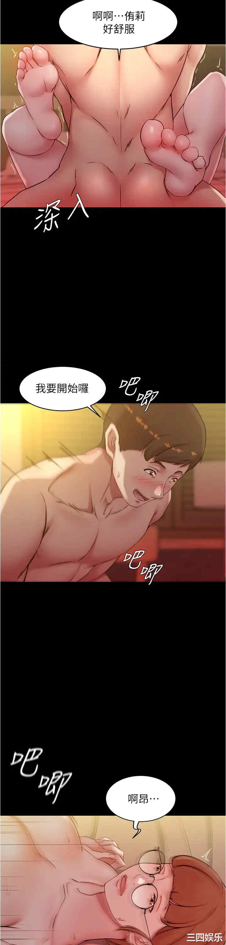 小裤裤笔记