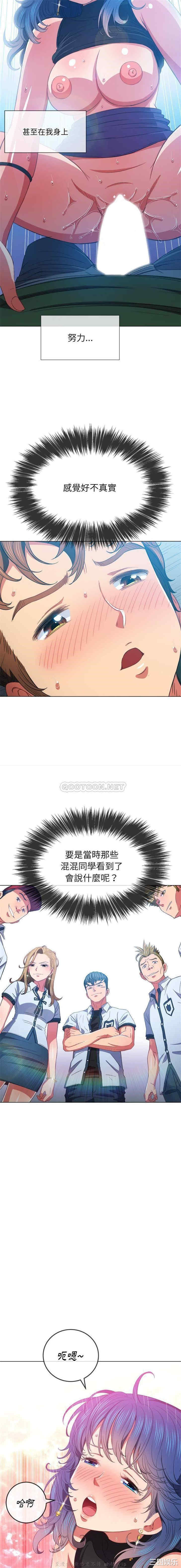 难缠小恶女/恶女勾勾缠