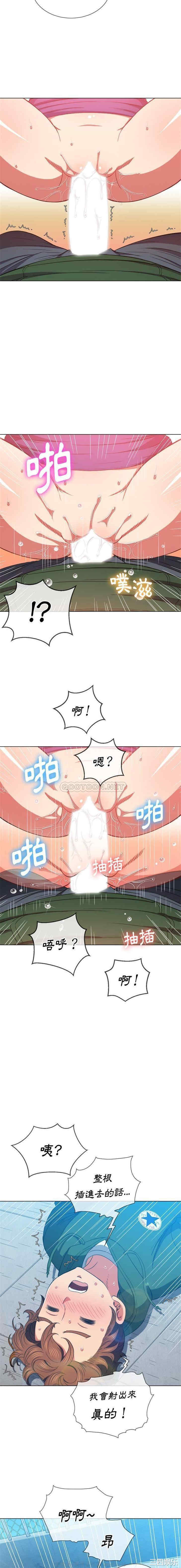 难缠小恶女/恶女勾勾缠