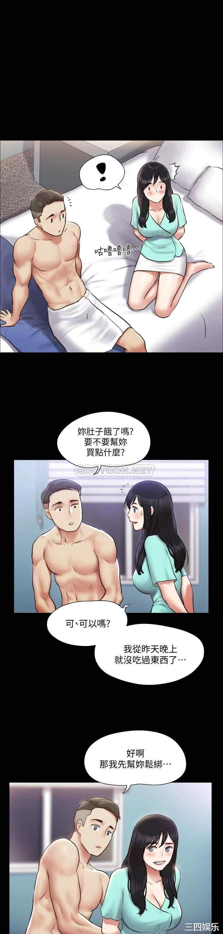 协议换爱/合意之下