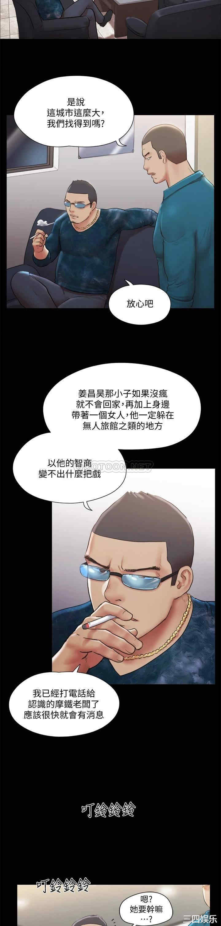 协议换爱/合意之下