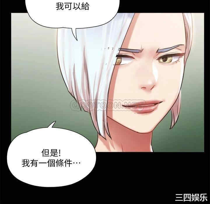 协议换爱/合意之下