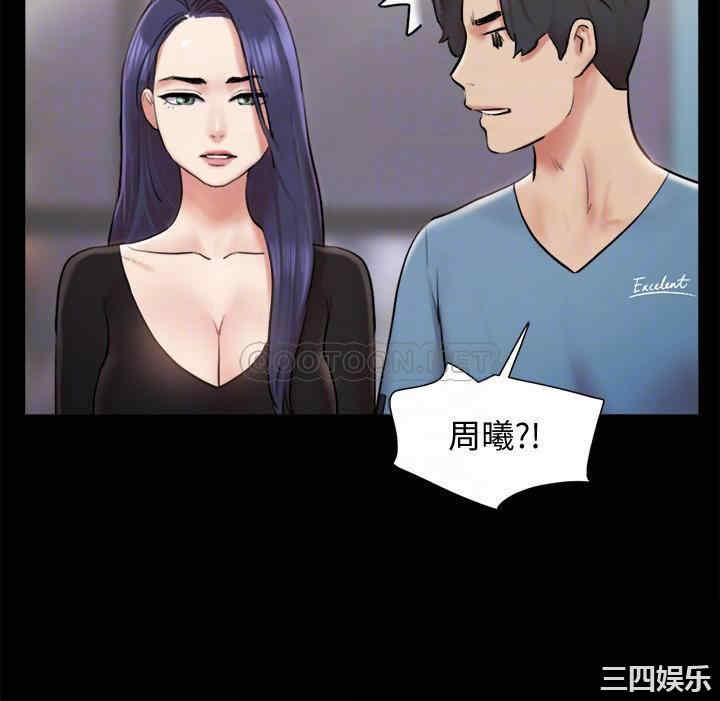 协议换爱/合意之下
