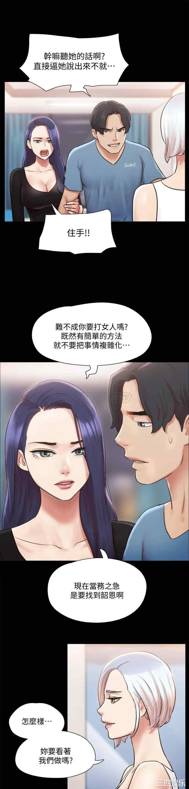 协议换爱/合意之下
