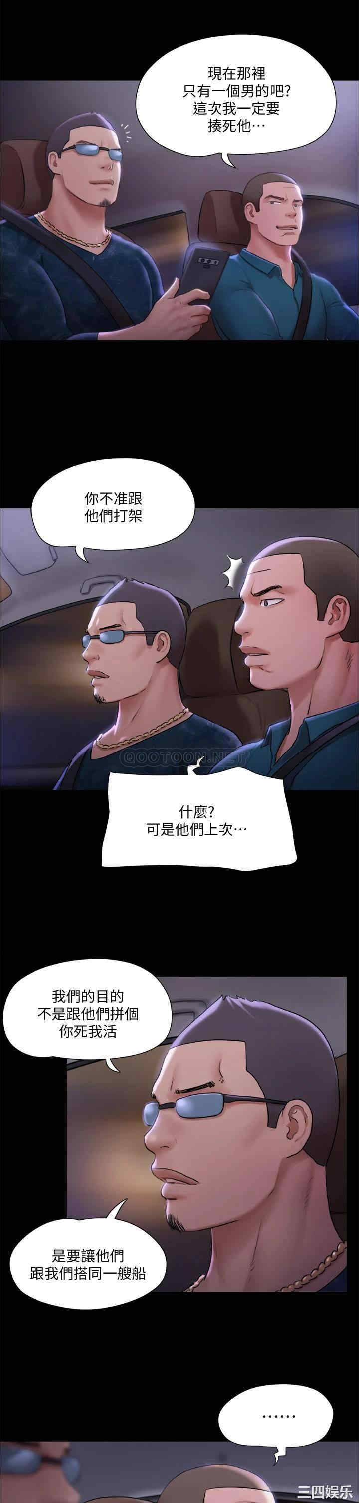 协议换爱/合意之下