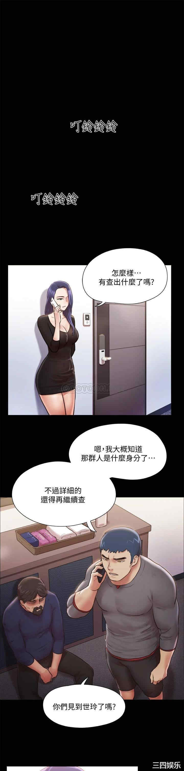 协议换爱/合意之下