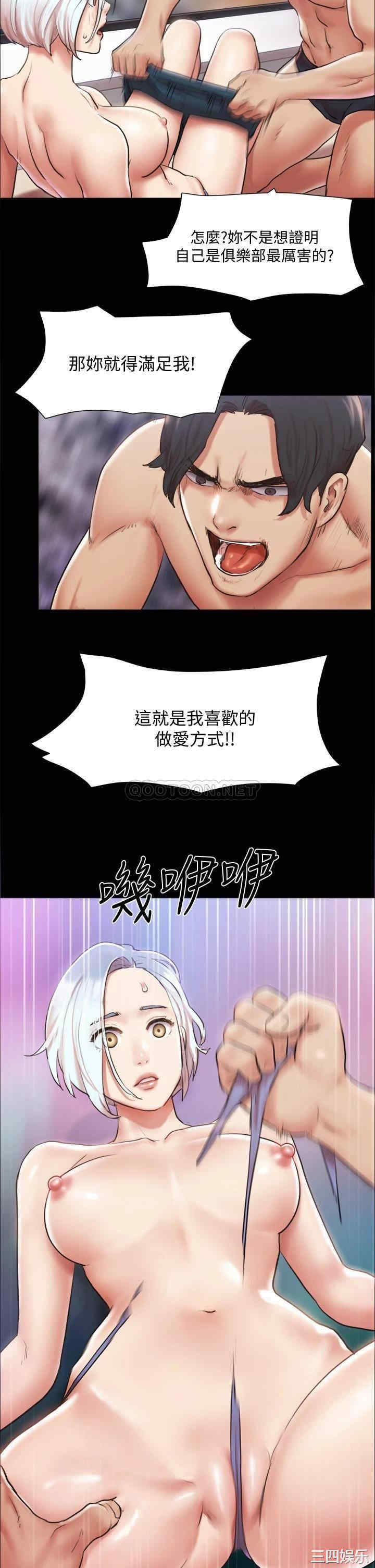 协议换爱/合意之下