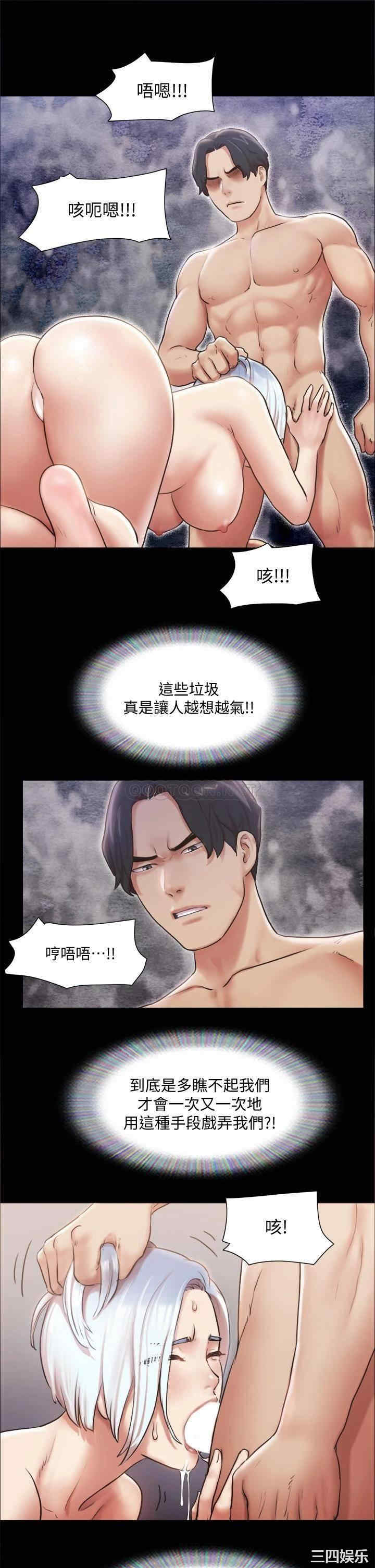 协议换爱/合意之下