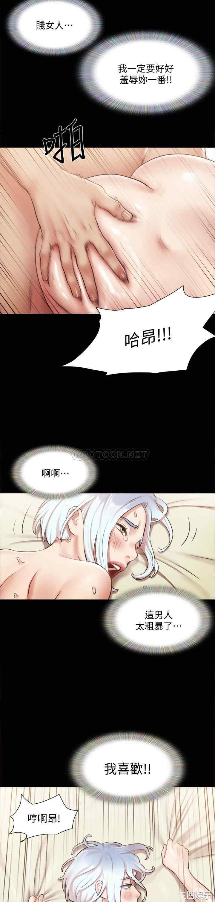 协议换爱/合意之下