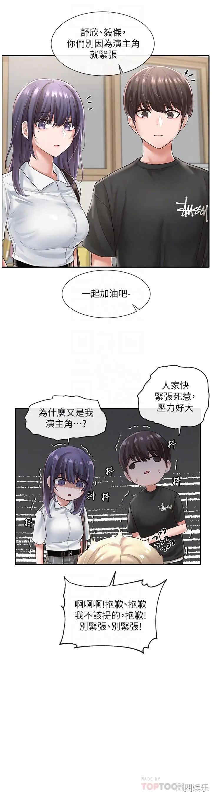 社团学姐