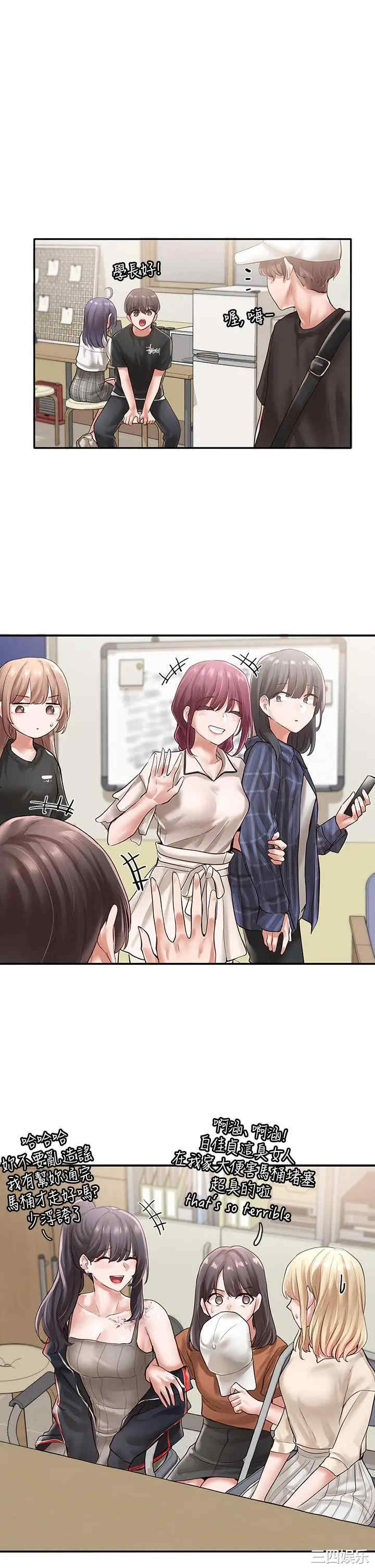社团学姐