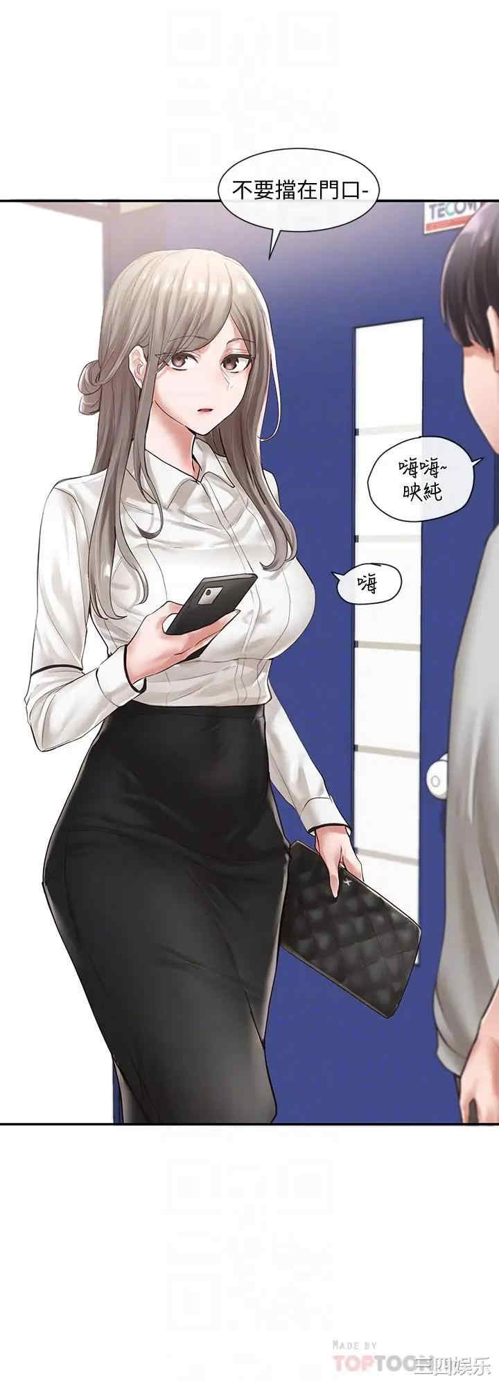 社团学姐