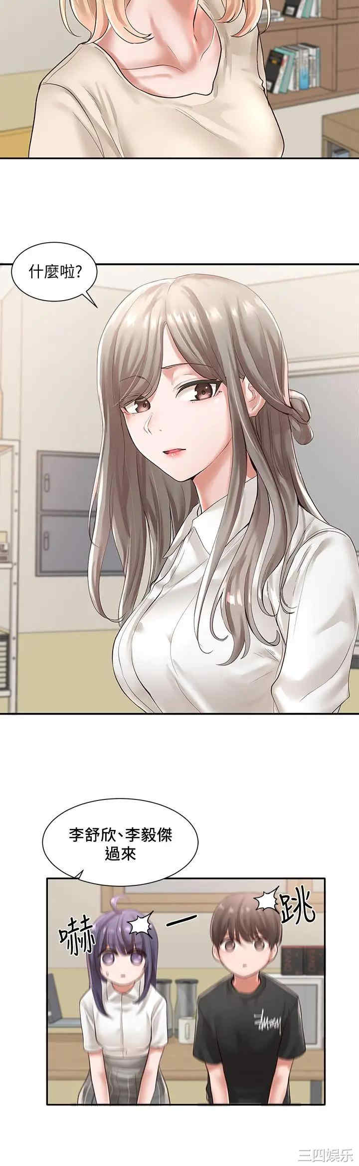 社团学姐