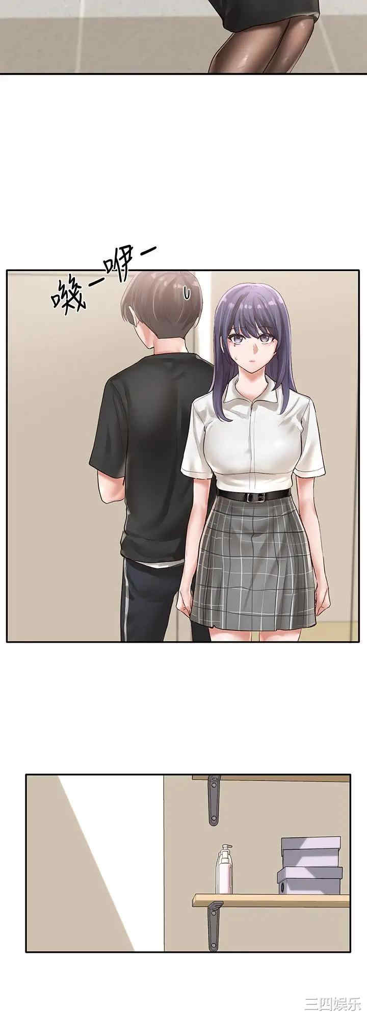 社团学姐