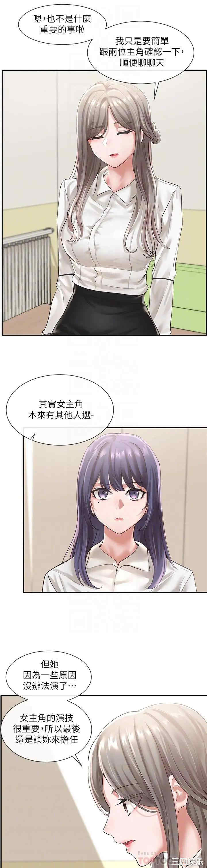 社团学姐