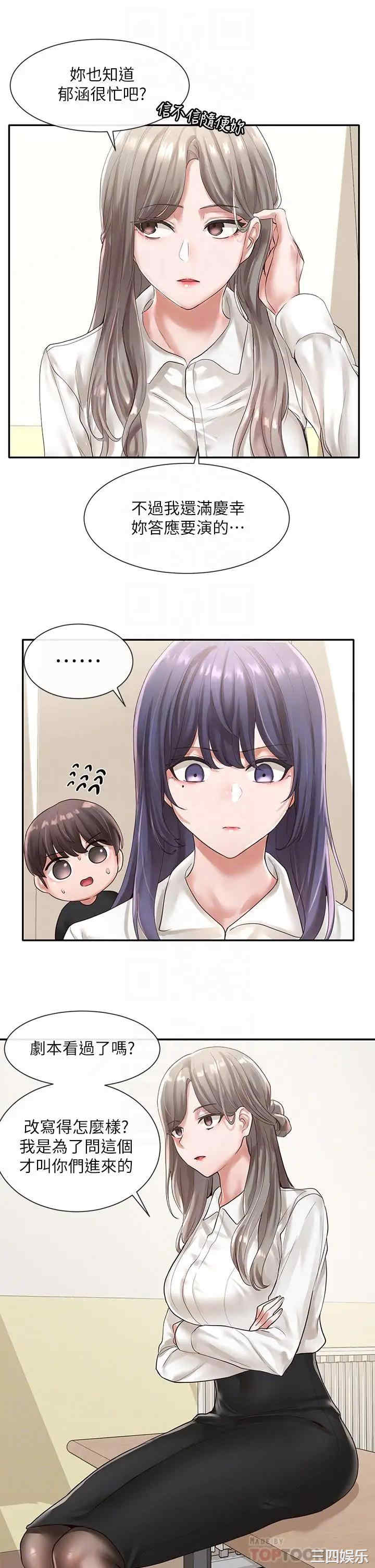 社团学姐