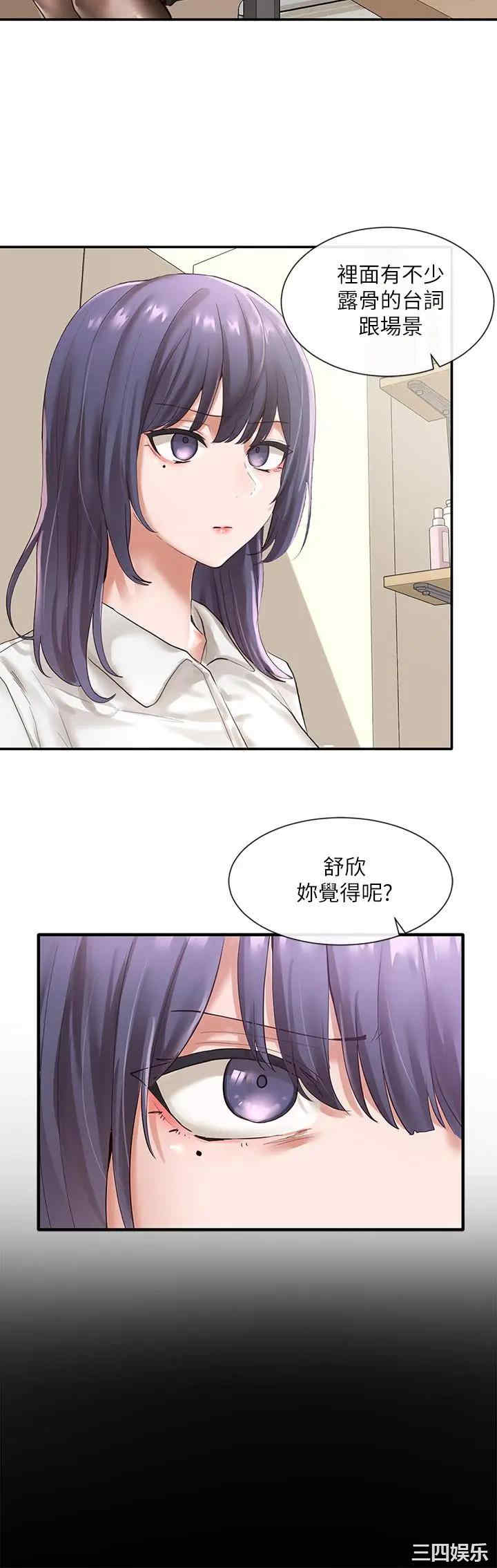 社团学姐