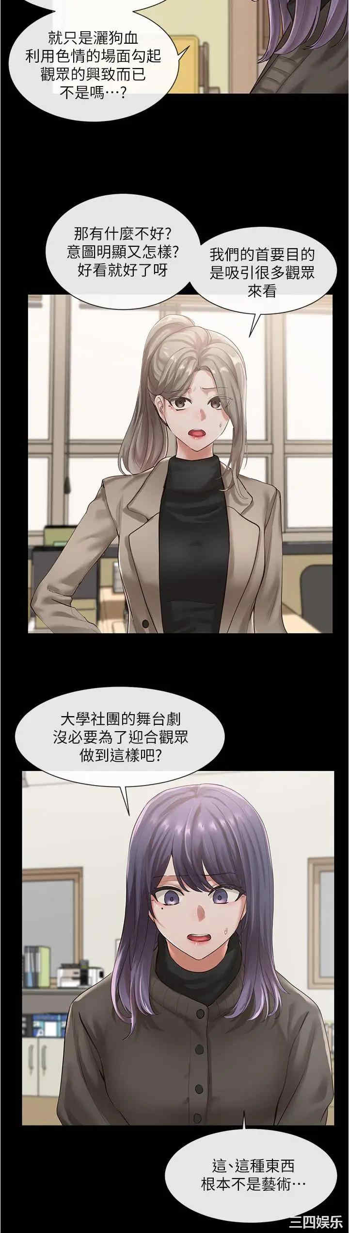 社团学姐