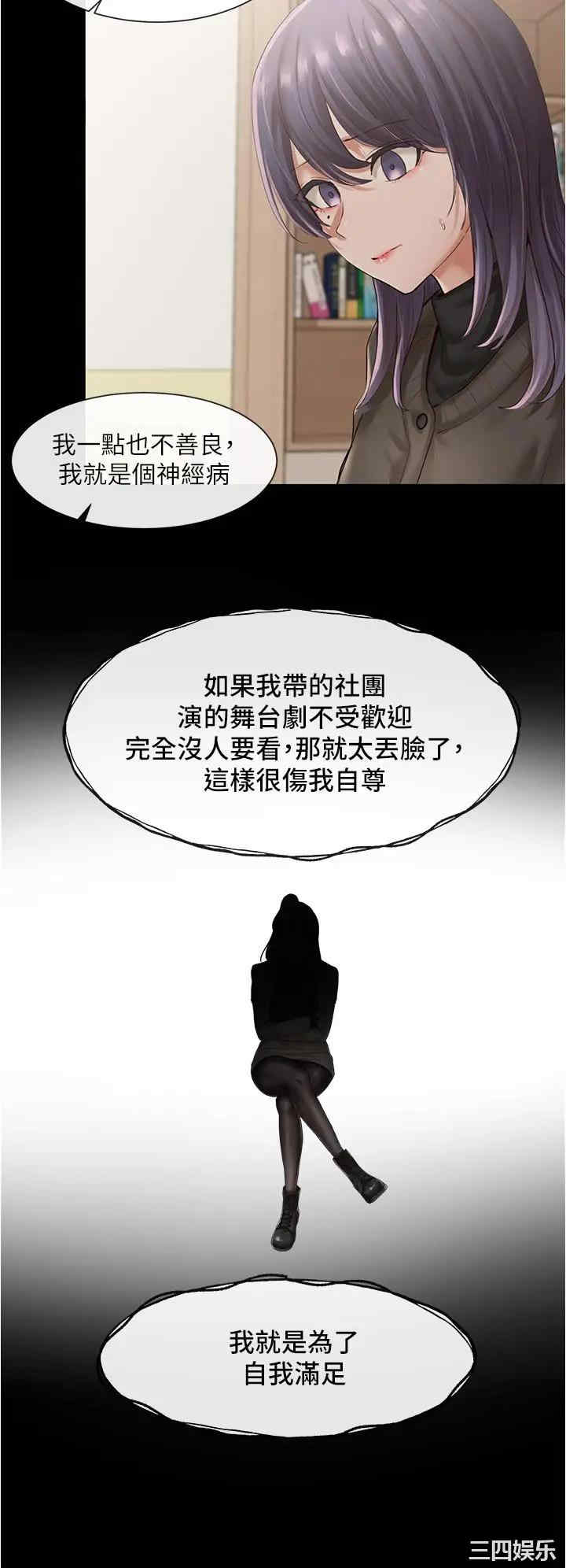 社团学姐