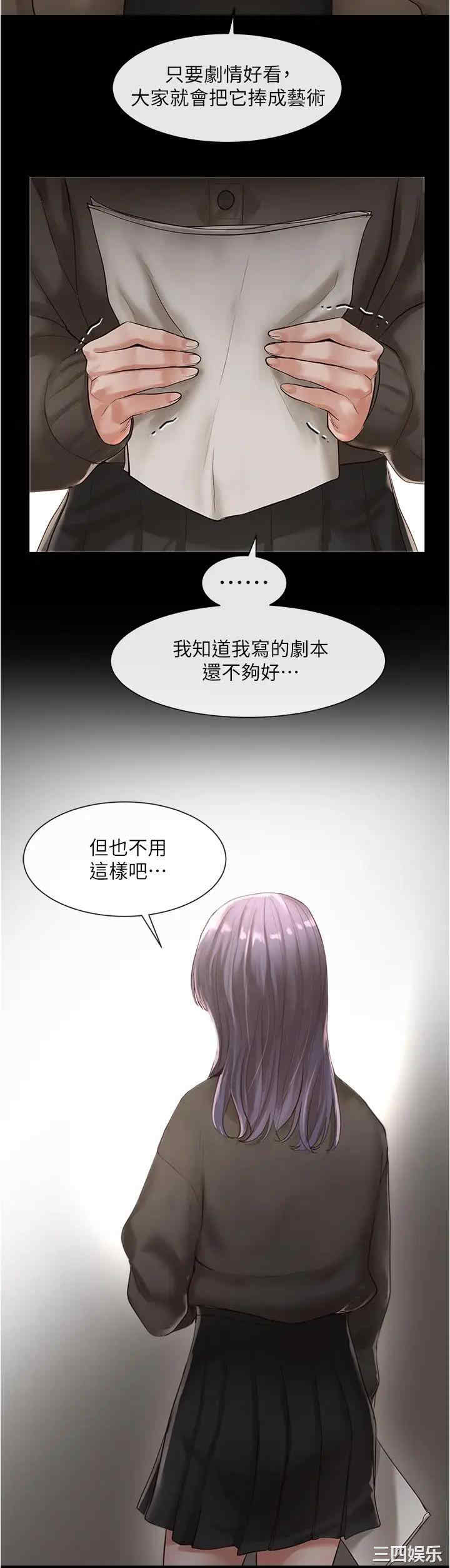 社团学姐