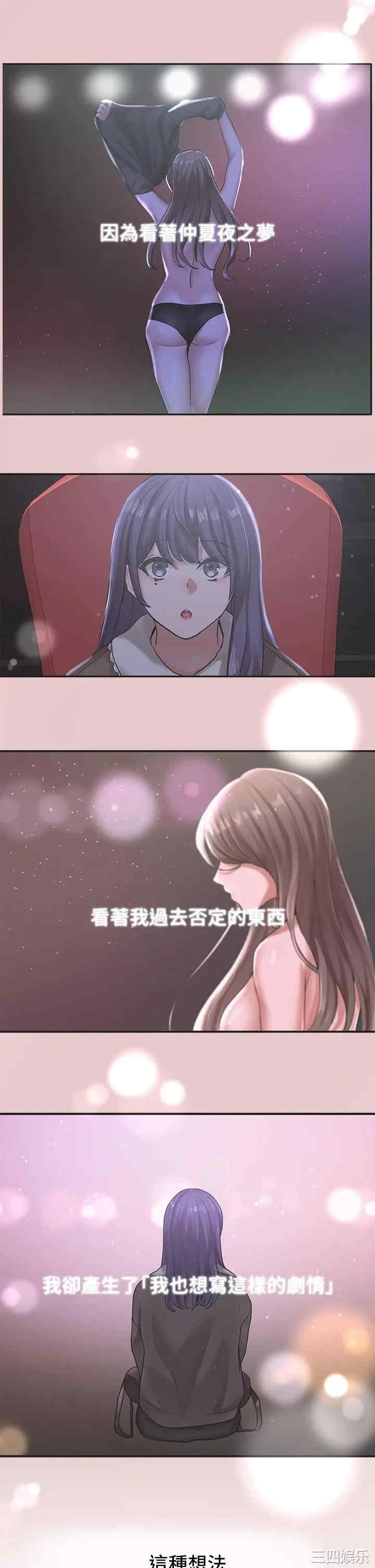 社团学姐