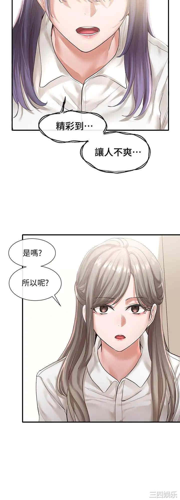 社团学姐