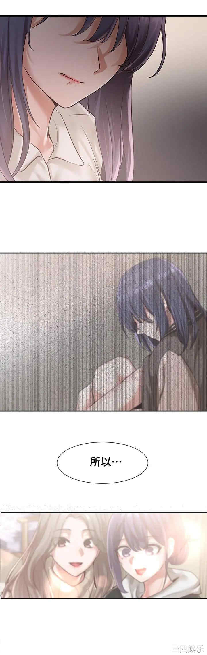 社团学姐