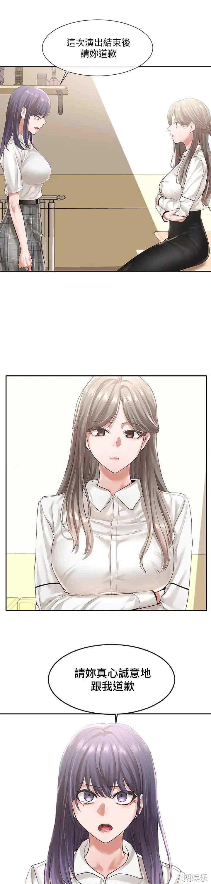 社团学姐