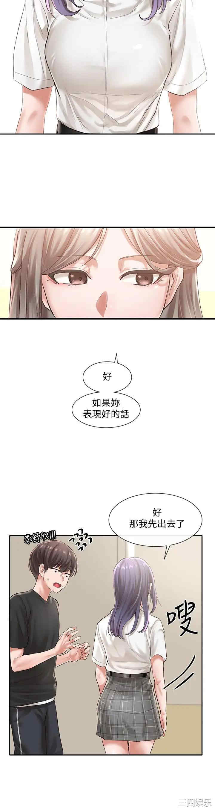 社团学姐