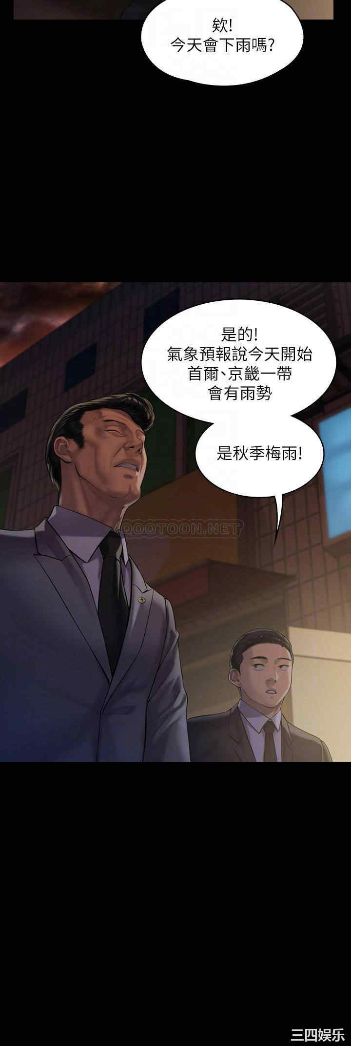 傀儡