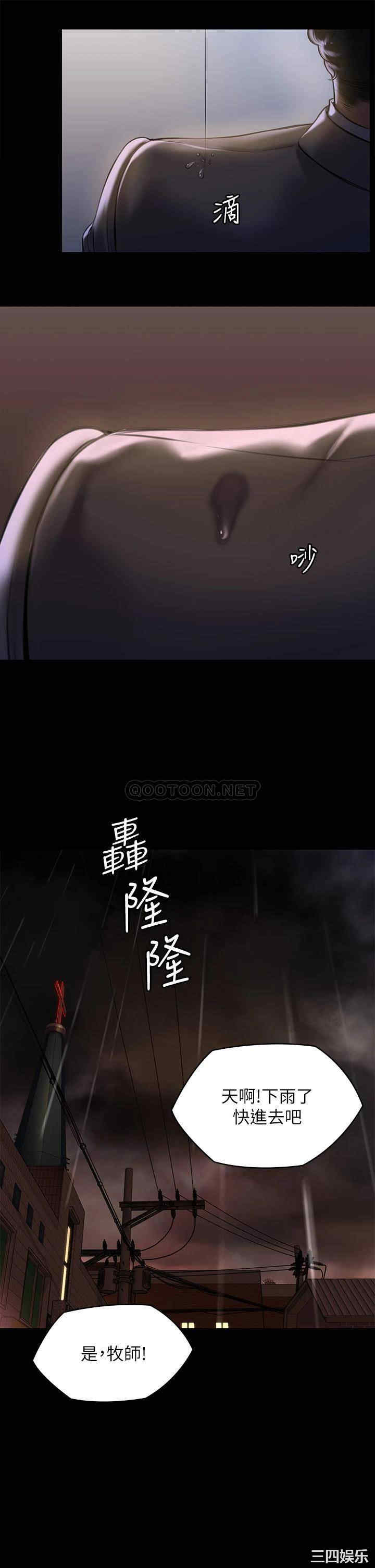 傀儡