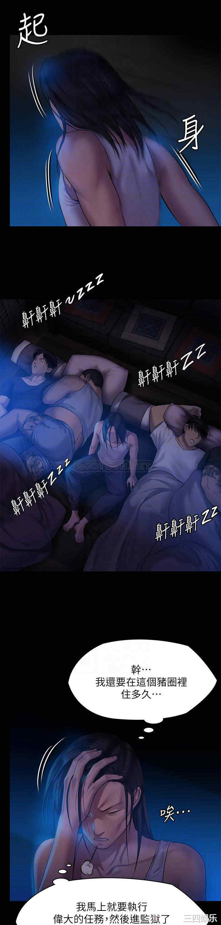 傀儡