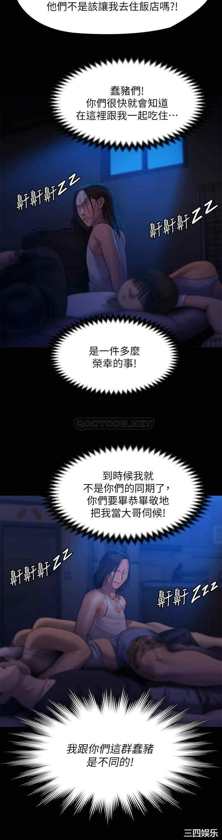 傀儡