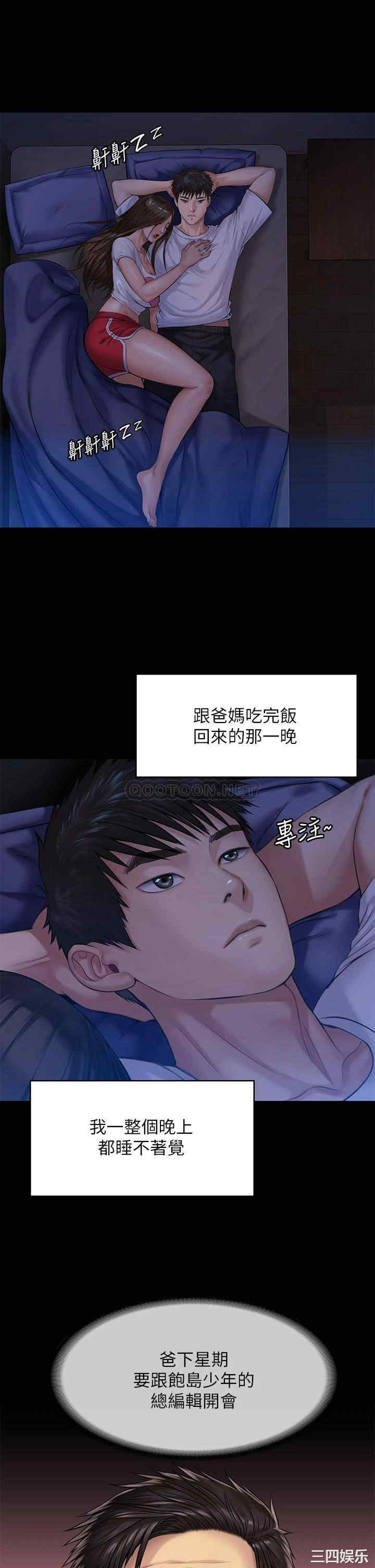 傀儡