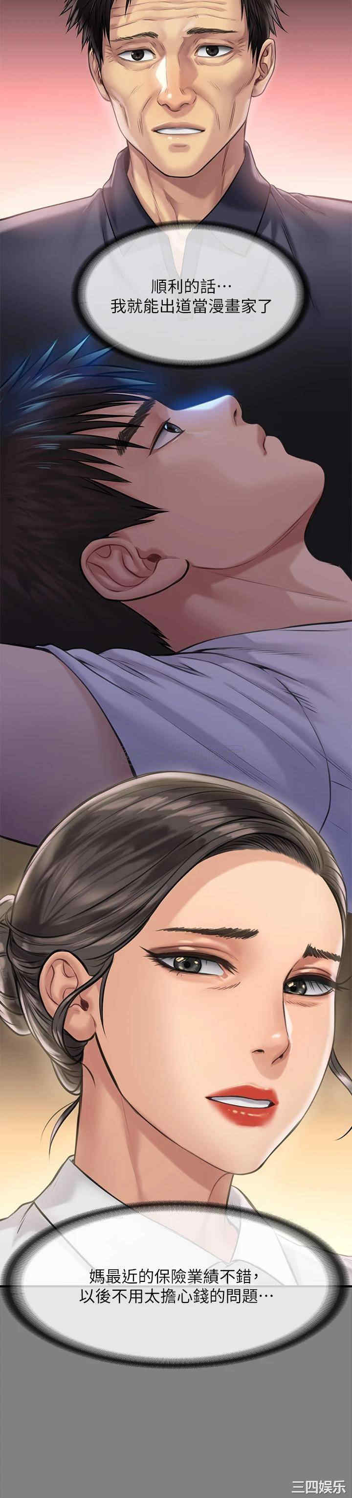 傀儡